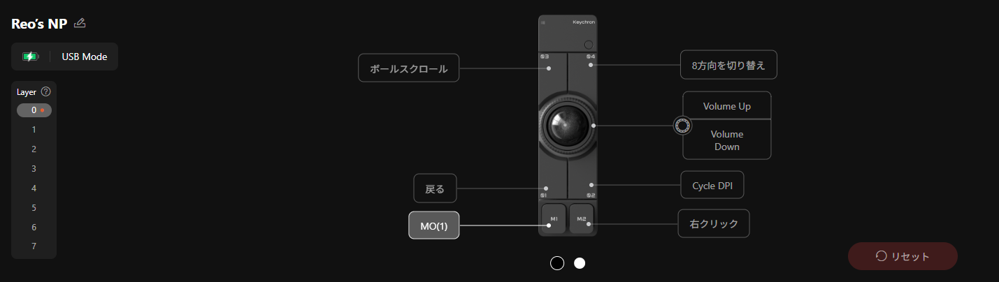 Layer 0のM1へMO(1)を割り当てた状態